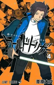 World Trigger 4 (Jump Comics)