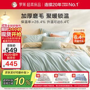 LUOLAI HOME Комплект постельного белья 1,8 м, 4 предмета, простыня 220x250 см