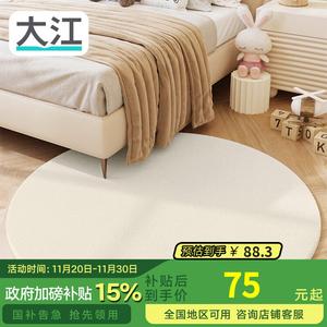 Dajiang Ковер круглый 80х80 см для спальни/гостиной, теплый плюшевый, Vegas Beige, легко чистить