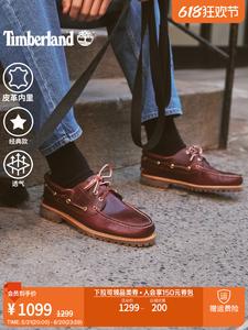 Кроссовки мужские Timberland, бордовый