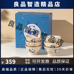 Modengzhufu Набор китайской посуды с пандами, 6 предметов в подарочной коробке, керамические высокие миски для риса Mototo Panda, 12,7 см
