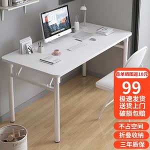 Компьютерный стол Shukeyijia, складной стол для студентов в общежитие, простой письменный стол для дома, офисный стол, маленький стол, складной стол 100х40 см (усиленный и укрепленный)