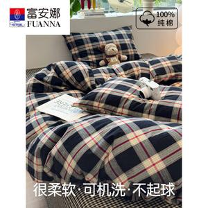 Fuanna Пододеяльник 200х230 см из хлопка, стиль винтаж, клетка, цвет Black Hibiscus