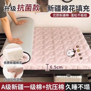 Yalu Матрас 180х200 см, хлопковый, наполнитель хлопок Синьцзян, толщина 6,5 см, антибактериальный