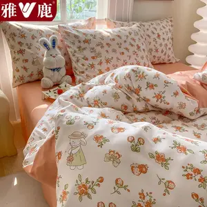 Yalu Комплект постельного белья 1,8 м, 4 предмета: пододеяльник 200x230 см