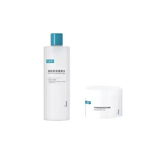 Наборы для ухода за кожей Unisex Comfy