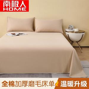 Antarctic Простыня 160х230 см из хлопка, комплект из 2 предметов, цвет Light Khaki