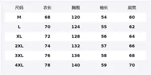 Толстовка-куртка SOORCHCE Unisex Mackyo, черный