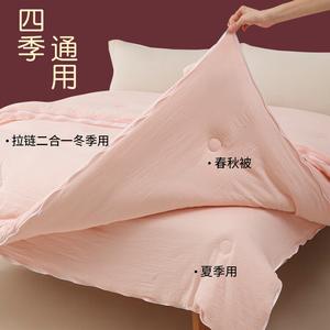 Fuanna Одеяло 180x220 см, 3 кг, двухстороннее, жаккард, цвет Xiangfei Pink