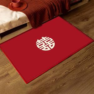 Budis Ковер 40х60 см для спальни/гостиной Wedding Mat, Festive Entrance Doormat, Home-Use Double Happiness Mat, Wedding Room Foot Mat, 18_Double Happiness