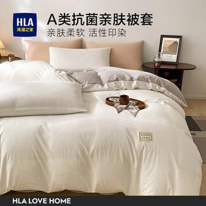 Hailan House Пододеяльник 220х240 см, цвет светло-серый