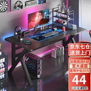 Стол 80x60 см Aolunfute компьютерный, игровой, офисный, письменный, для дома, с узором под карбон