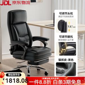 Кожаное кресло SIHOO L6D Black - Cat Scratch Leather с регулируемой подголовником и поясничной подушкой