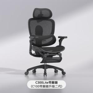 SIHOO C300Lite Yaohei + подставка для ног [Dynamic Tracking + 5D Armrests] эргономичное компьютерное кресло для офиса и гейминга