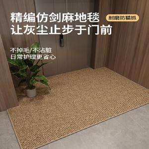 Budis Ковер 100х120 см для прихожей в японском стиле, из сизаля и льна, двусторонний, с усиленным не скользящим дном TPR