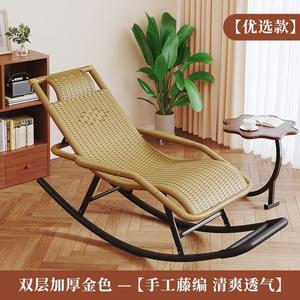 FANCYCHIC Кресло-качалка из ротанга с увеличенными подлокотниками, двойной слой, золотая рама
