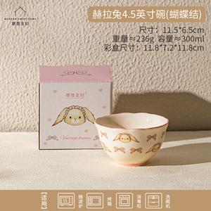 Modern Housewife Modengzhufu Hela Rabbit винтажная керамическая миска, домашняя посуда модель 2025, набор миски и тарелки с милым кроликом, рисовая миска Hela Rabbit 11 см с бабочкой