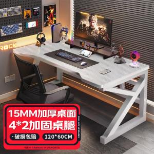 Компьютерный стол Jieke для двоих 120*60 см, игровой, офисный, письменный, с карбоновой поверхностью и белой рамой, усиленная версия, цвет Jiuguang Carbon Fiber White