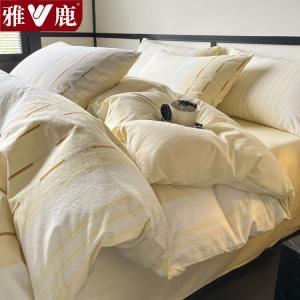 Yalu Пододеяльник 150х200 см из 100% хлопка, жаккард, цвет Ruxiu-Huang