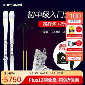 Горные лыжи Head Pure Joy 2025, 158 см, женские, начальный-средний уровень, комплект, белый