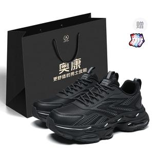 Износостойкие, нескользящие, низкие, массивные кроссовки для мужчин AOKANG, Black (Gift Included)