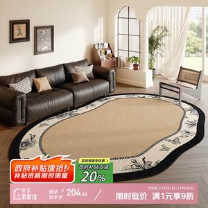 Y U-LIVE Ковер 180х250 см для гостиной/спальни в винтажном французском стиле, моющийся, с усиленной противоскользящей основой