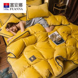 FUANNA Комплект постельного белья 3 предмета, размер 150x200 см, простыня