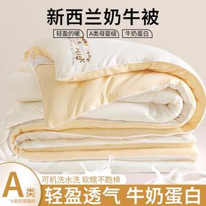 Yalu Одеяло 150х200 см, вес 1,5 кг, класс А, мягкое, цвет Milk Cow Yellow