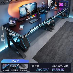 Письменный стол Chuxuezhe 280 см, компьютерный стол для двоих, игровой стол, домашний офис, черный Obsidian, K-образная двойная столешница