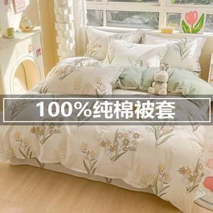 Muji Пододеяльник 200х230 см и 2 наволочки из хлопка, цвет Lily of The Valley, хлопок Синьцзян