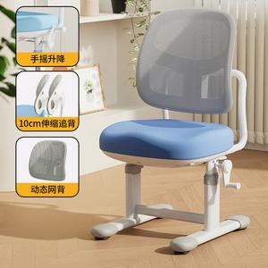 Детское кресло для учебы SIHOO, 2 Rainbow Chair, без сборки, с поясничной поддержкой и сетчатой спинкой