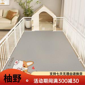 Y U-LIVE Ковер 60х90 см из ПВХ для входной двери, моющийся, непромокаемый, с рисунком собаки