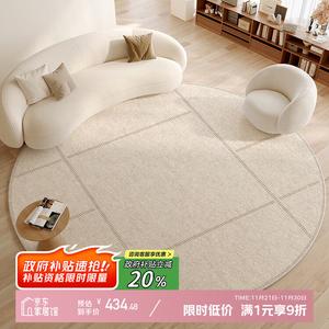 Y U-LIVE Ковер круглый 300 см для гостиной/спальни, велюровый, в осенних тонах