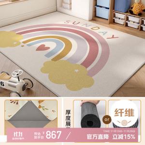 Xinglianxin Ковер 200×300 см съемный, моющийся для детской комнаты, гостиной, игровой зоны, Rainbow World, ковровая поверхность + 4 мм стандартное основание