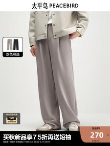 Брюки мужские Peacebird драпированные, черный