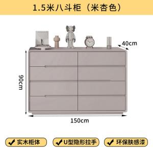 Yu Senyi Комод 150х100х50 см для гостиной и спальни из массива дерева, 8 ящиков, в нежном бежевом цвете