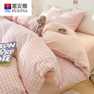 Fuanna Пододеяльник 200х230 см, хлопок, цвет Buding-Pen, не садится и не скатывается