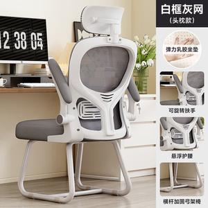 Компьютерное кресло SIHOO с поясничной поддержкой, белая рама, серая сетка + крем