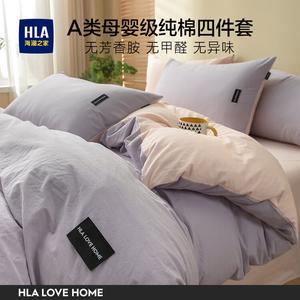 Hailan House Комплект постельного белья 1.5м, 4 предмета, простыня на резинке, пододеяльник 200*230 см