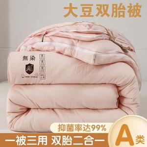 Fuanna Одеяло 150х200 см, 1,5 кг, из соевого волокна, джакард, цвет Xiangfei Pink