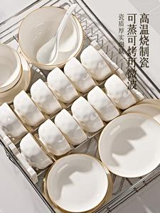 Porcelain Ceremony Wanjia Ciliwanjia набор посуды 2025, 62 предмета, керамические миски, тарелки и столовые приборы для дома