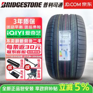Bridgestone Шины Turanza 6 235/45R18 94w Camry
