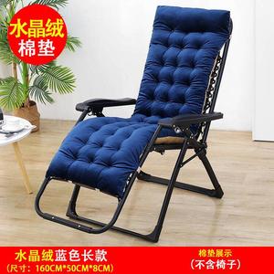 Fantasy Подушка для кресла-реклайнера, хлопковый коврик для всех сезонов, утолщенная версия, длина 160 см, цвет crystal velvet blue