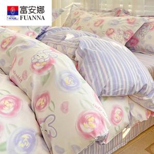 FUANNA Комплект постельного белья, 4 предмета, 150 см, для матраса 200x230 см