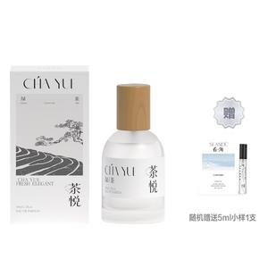 SEATINE Qinghuan White Tea духи Woody Floral Eau De Toilette 50ml