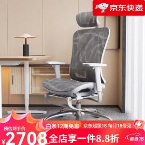 Кресло SIHOO M57C Second Generation - Linkage Armrest [Gray Mesh + Footrest]