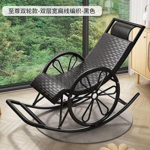 Fantasy Кресло-качалка из ротанга для пожилых, черное, с усиленными колесами и подлокотниками