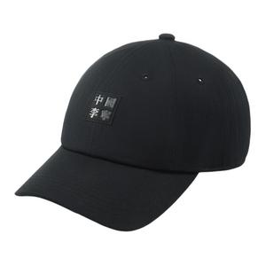 LiNing Хлопковая бейсболка унисекс черная, Black