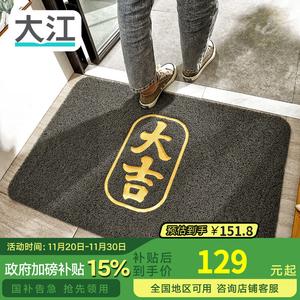 Dajiang Ковер 80х120 см для входной двери, петлевой из полипропилена, Jindaji-Gray, для улицы, год кролика