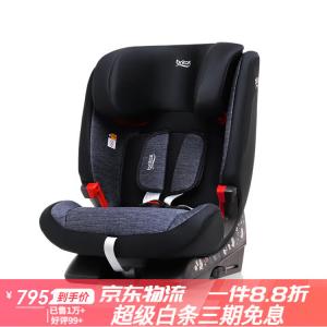 Детское автокресло Knight для детей от 9 месяцев до 12 лет, автомобильное детское сиденье, изысканный синий Britax